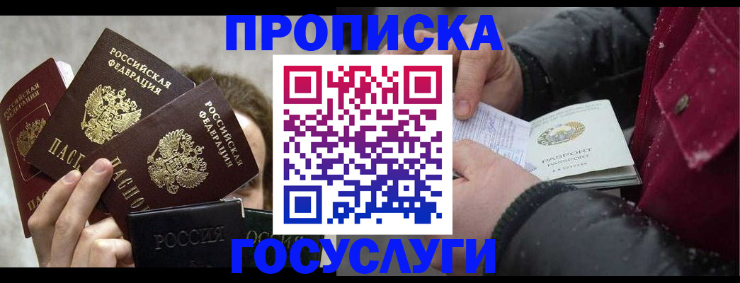 регистрация для дет. сада в Сысерти