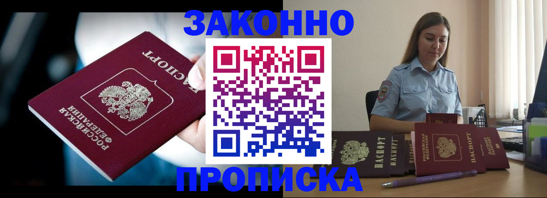 форма 3 в Сысерти
