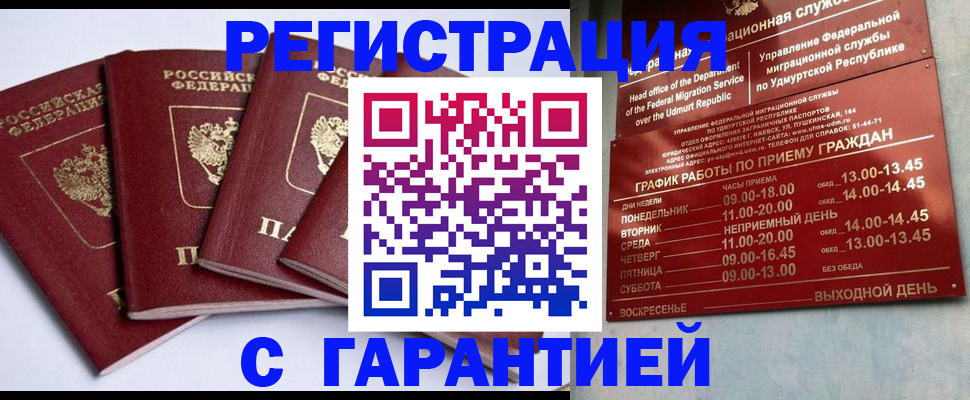 пропишу в квартире в Сысерти